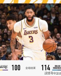  福克斯30+10，国王终结湖人连胜  